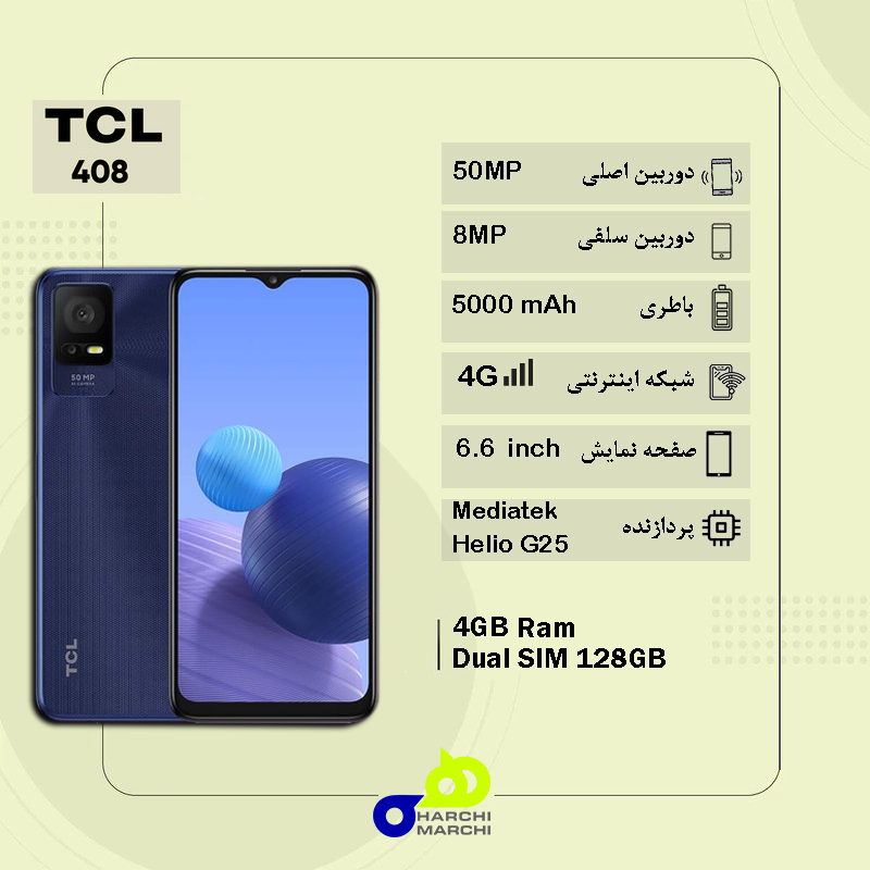 گوشی موبایل تی سی ال مدل 408 دو سیم‌‌ کارت ظرفیت 64 گیگابایت و رم 4 گیگابایت
